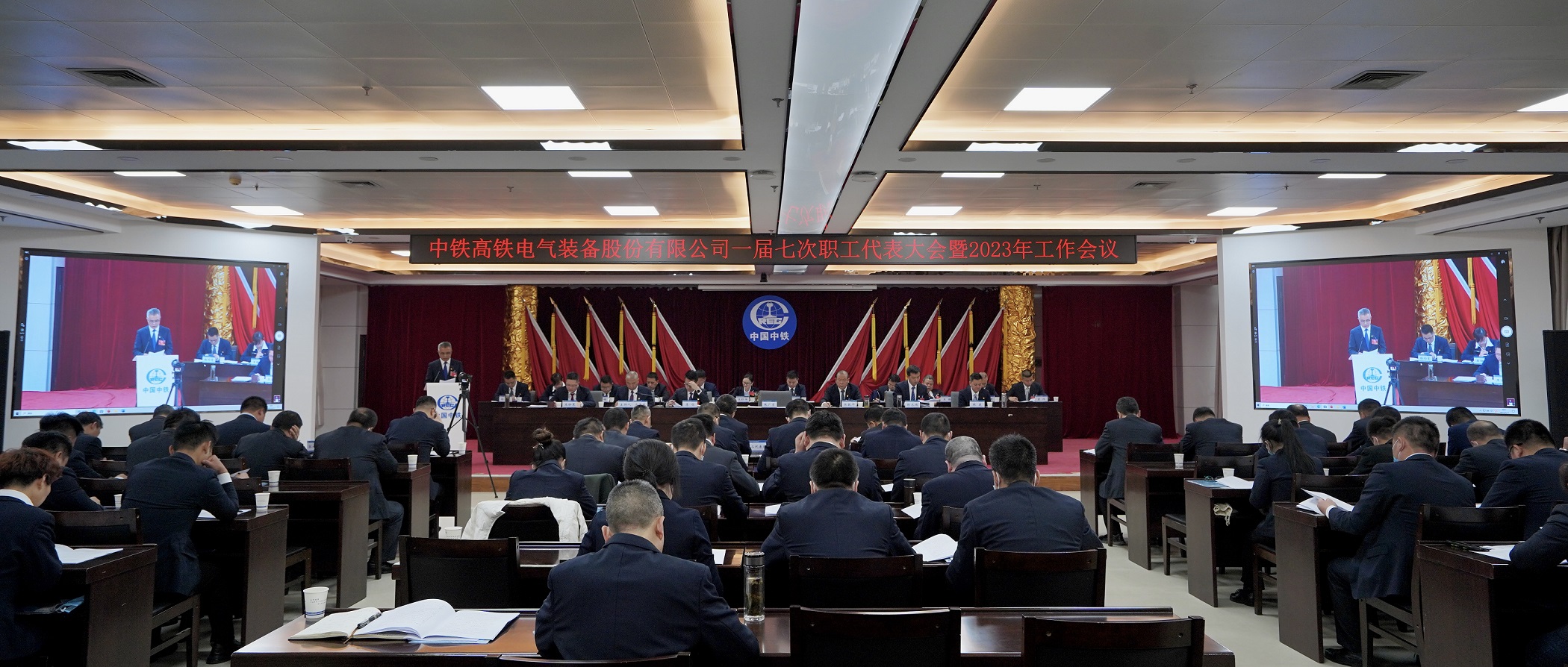 會(huì)場全景.jpg